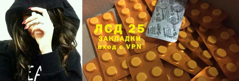 купить наркоту  Еманжелинск  Лсд 25 экстази ecstasy 