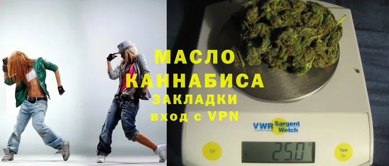 Дистиллят ТГК THC oil Еманжелинск